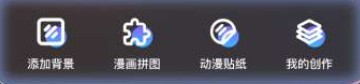次元小镇