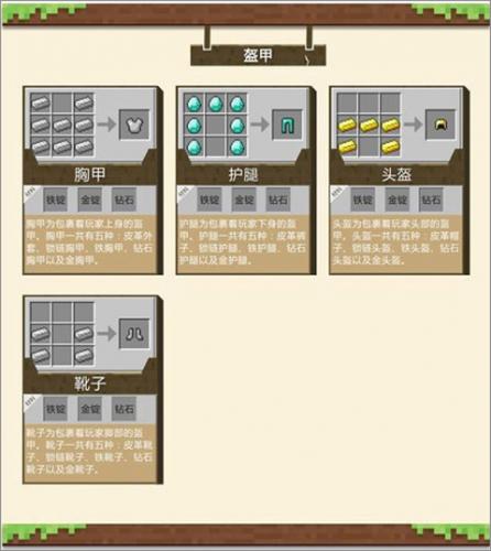 我的世界1.16版本