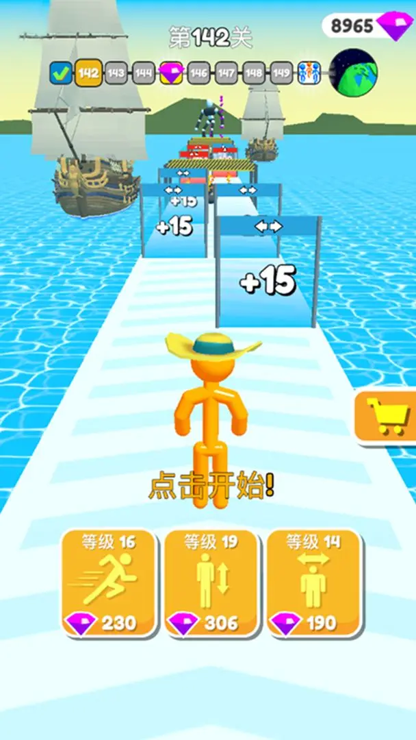 高个子跑酷手游