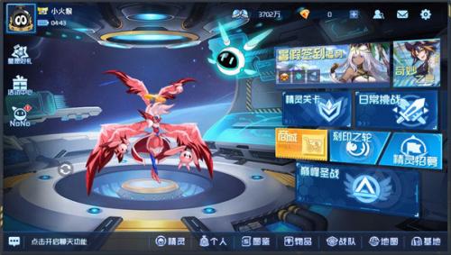 赛尔号小游戏