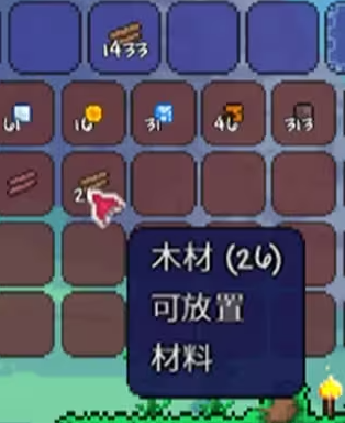 泰拉瑞亚1.4.5.0