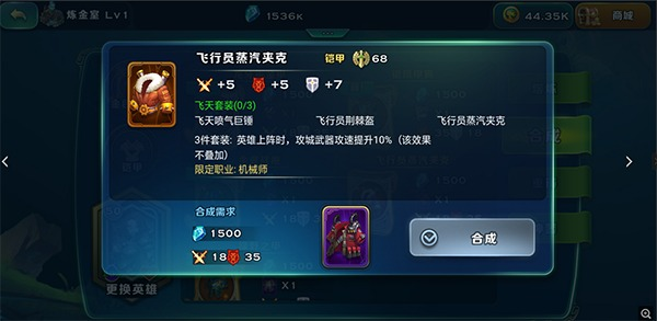 剑与家园安卓版