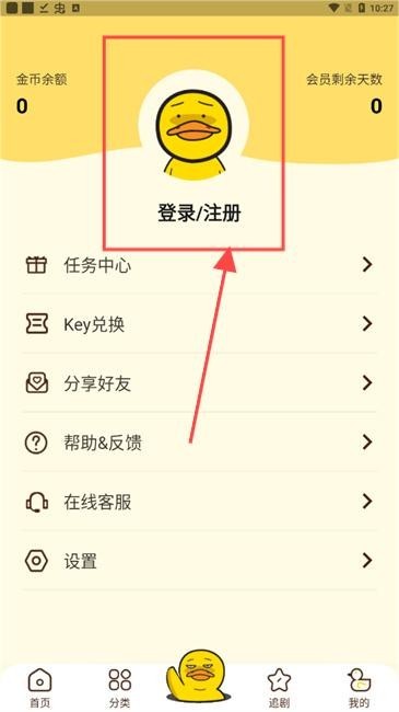 冲鸭fm广播剧