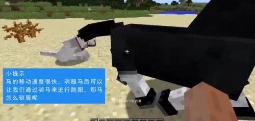 我的世界0.14.0版