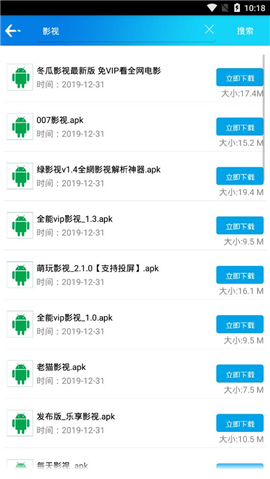 第七应用
