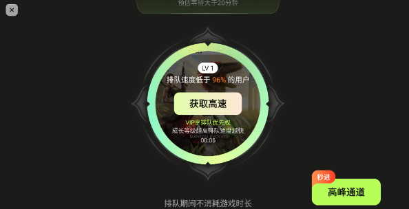 超机云游