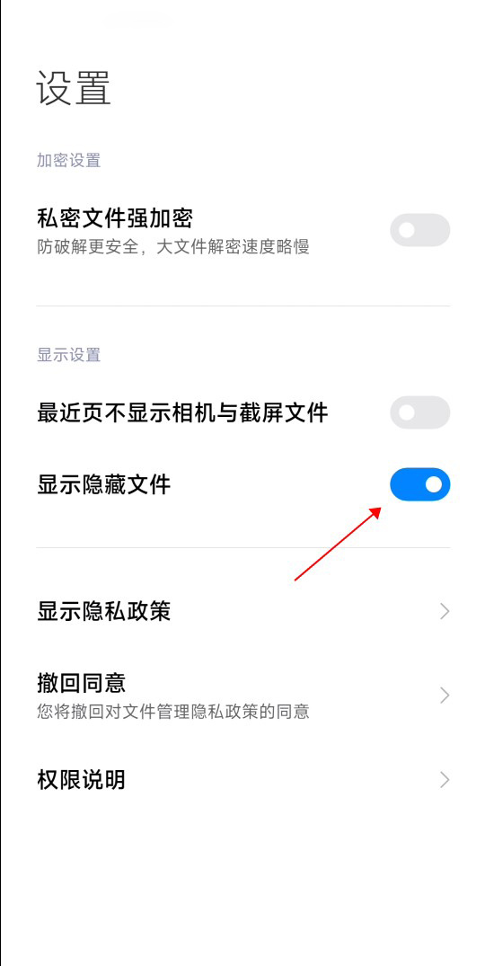 小米主题壁纸