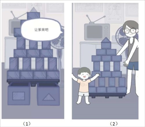 拣爱65