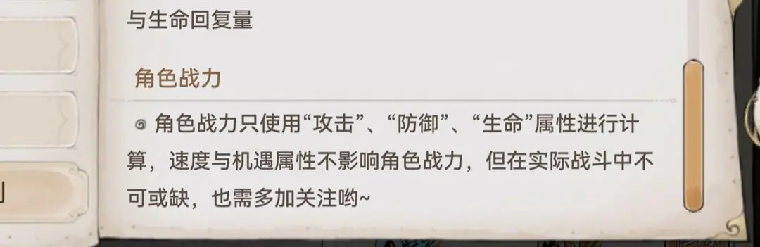 最强祖师