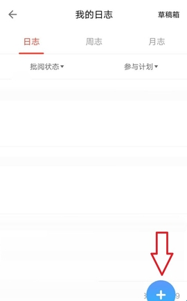 校友邦学生版