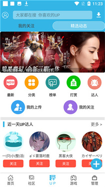 软天空最新版