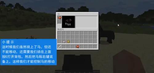 我的世界0.14.0版