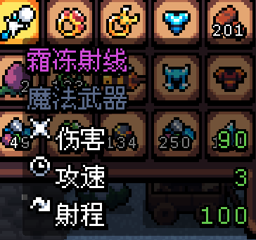 阿彻威尔奇妙冒险
