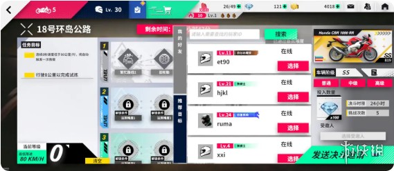 游侠网7