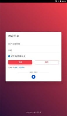 爱达杂货铺最新版