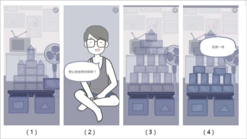 拣爱64