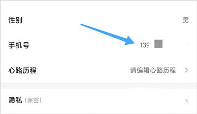 小步点app