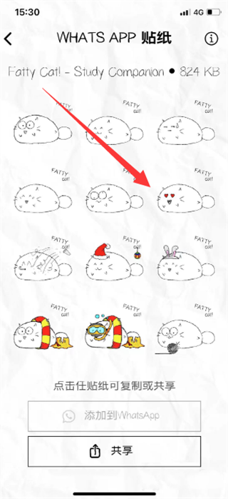 fatty cat免费版