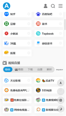 爱达杂货铺最新版