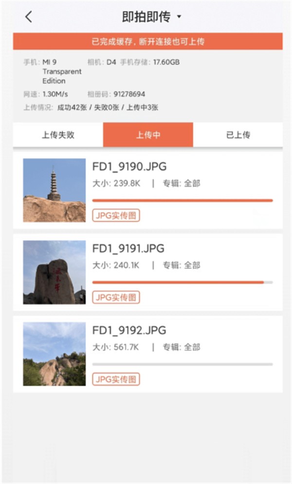 谱时智能云