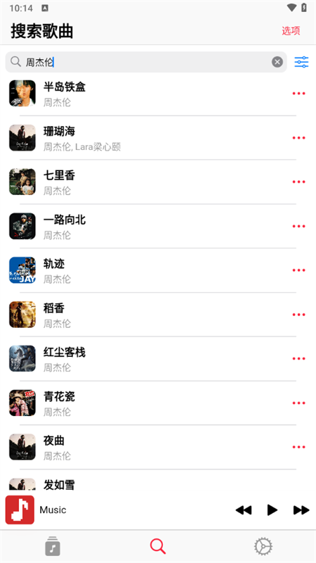 果韵音乐