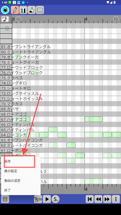 PaintVoice手机版