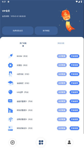 crosshair pro