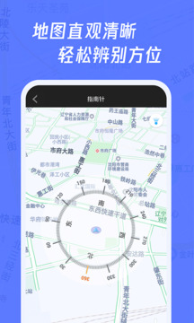 多多指南针手机版