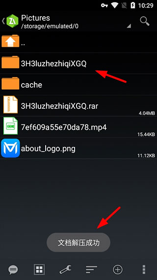 ZArchiver老版本