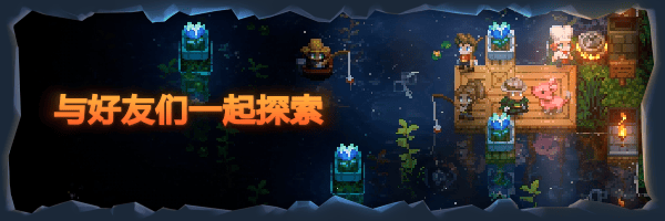 护核纪元