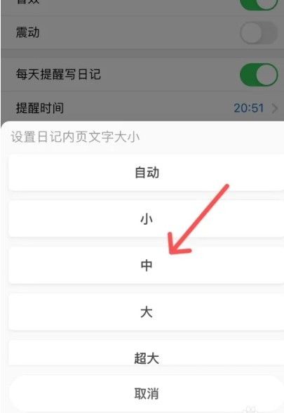 iCity日记
