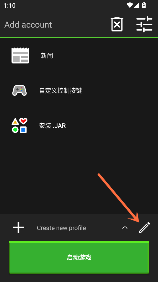 Pojauncher启动器