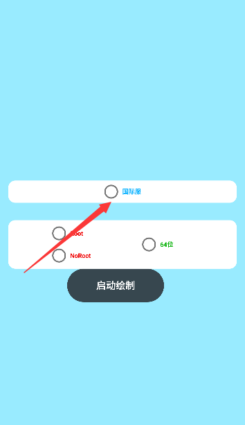 纯牛奶直装V2