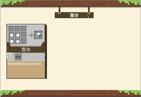 我的世界1.16版本