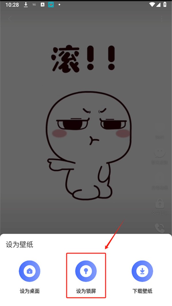 精灵壁纸手机版