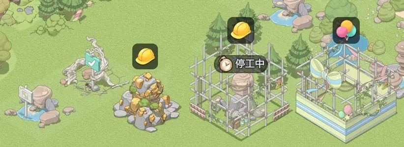 梦幻的城