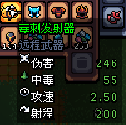 阿彻威尔奇妙冒险