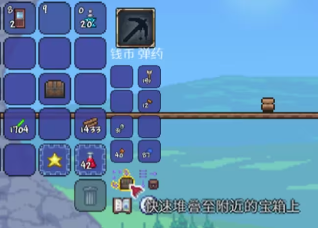 泰拉瑞亚1.4.5.0
