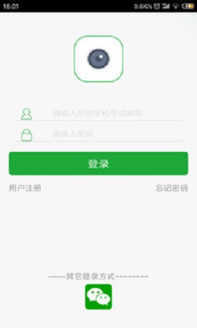 seetong手机远程监控