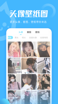 小妖精美化2023最新版