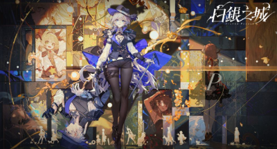 奇幻大世界冒险ARPG《白银之城》全球预约注册开启！