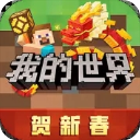 我的世界0.14.0版下载安装