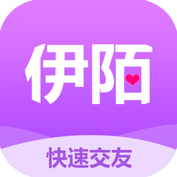 伊陌漂流瓶下载安装