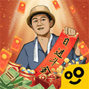 王铲铲的致富之路手游下载