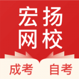 宏扬网校下载安装