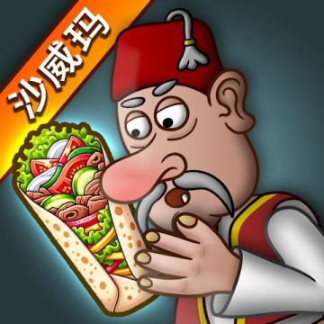 沙威玛传奇手机版下载手游下载