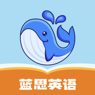 蓝思英语免费下载