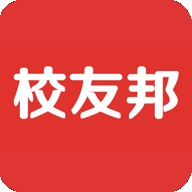 校友邦免费下载