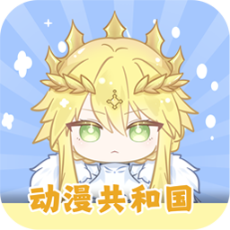 omofun最新版本免费下载