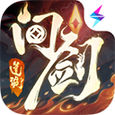 问剑长生下载安装